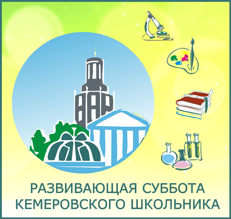 http://kem-edu.ucoz.ru/Prezentacii/zel_posl.png